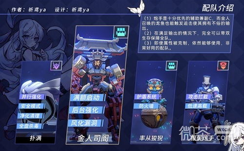 崩坏星穹铁道锦标赛攻略,轻松夺冠秘籍! 崩坏星穹铁道锦标赛攻略,轻松夺冠秘籍!