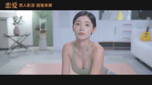《完蛋我被美女包围了》时间轴截图揭秘!破解单身痛点 《完蛋我被美女包围了》时间轴截图揭秘!破解单身痛点