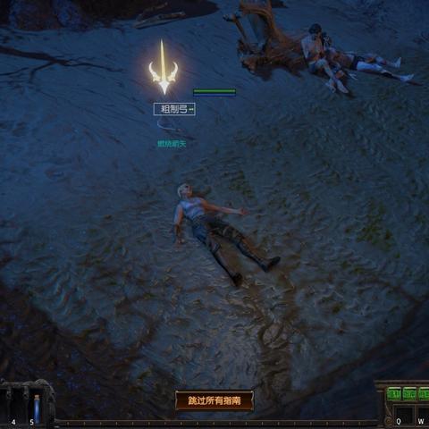 暗黑4游侠百层BD搭配攻略 暗黑4游侠百层BD搭配攻略