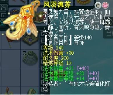 《堕落之主》法系轻武器选推荐,告别迷茫! 《堕落之主》法系轻武器选推荐,告别迷茫!