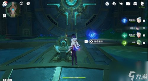 原神4.1神秘矿成就快速解锁 原神4.1神秘矿成就快速解锁