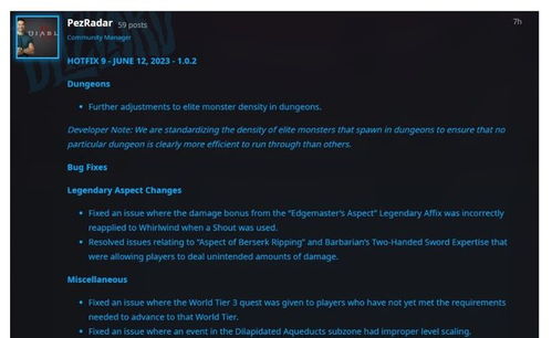 《暗黑4》交易禁用?官方紧急修复攻略! 《暗黑4》交易禁用?官方紧急修复攻略!