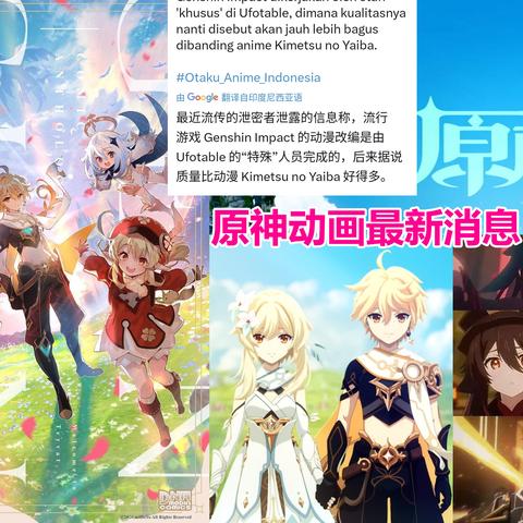 原神那维莱特圣套装选命座攻略