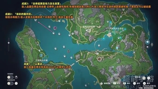 原神枫丹传奇讨伐攻略，快速通关！