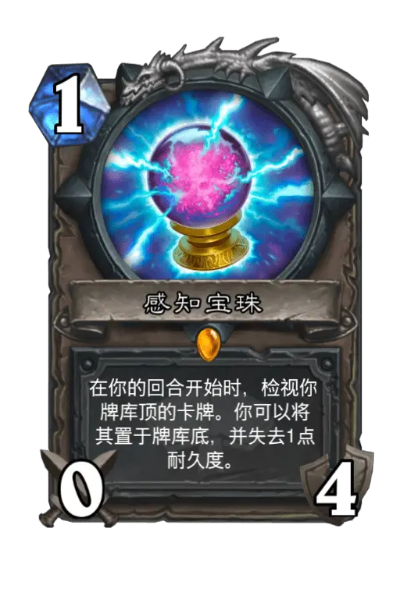 S2电法师攻略:电球法构筑解析秘籍 S2电法师攻略:电球法构筑解析秘籍