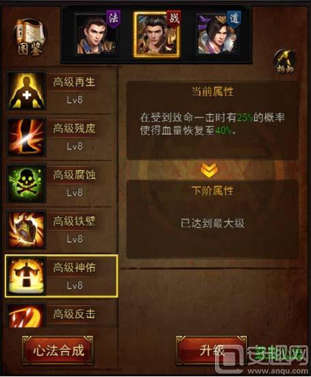 《堕落之主》加点系统揭秘：告别迷茫，解锁最强战斗力