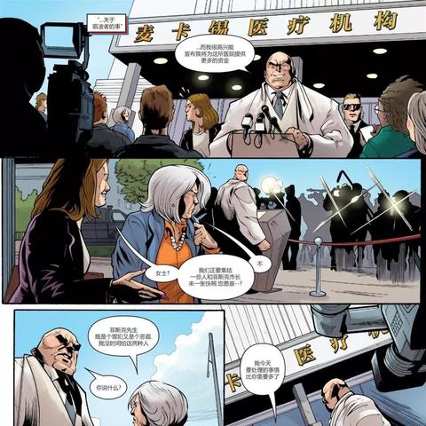 《蜘蛛侠2》拍照点攻略，快速解锁全位置！