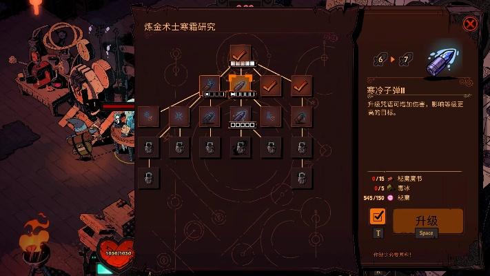 《荒野枪巫》材料无限复制法揭秘 《荒野枪巫》材料无限复制法揭秘