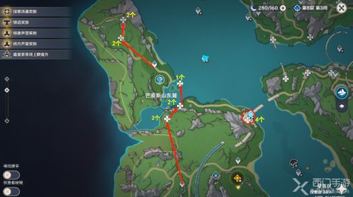 原神子探测：揭秘采集秘境路线