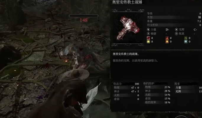 《堕落之主》前期投掷流配装攻略