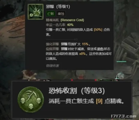 D4死灵法师毒尸独狼开荒攻略!快速通关技巧 D4死灵法师毒尸独狼开荒攻略!快速通关技巧
