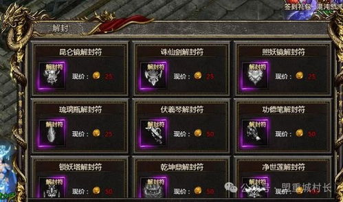 《堕落之主》10.19更新:新技能解锁,如何提升战斗力? 《堕落之主》10.19更新:新技能解锁,如何提升战斗力?