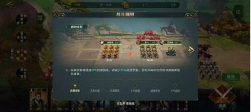 《从军》兵种满属性揭秘，一览无遗！