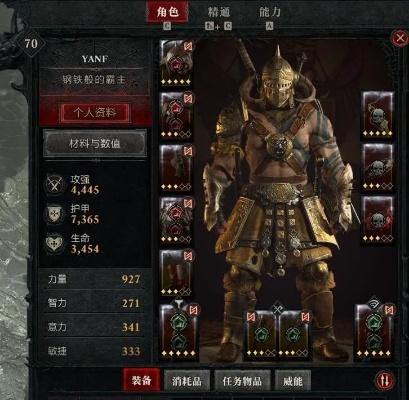 暗黑4S2先祖锤野蛮人攻略，打造强力输出！