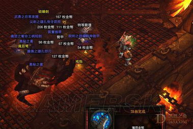 《暗黑4》S2野蛮人开荒BD，如何高效构筑？