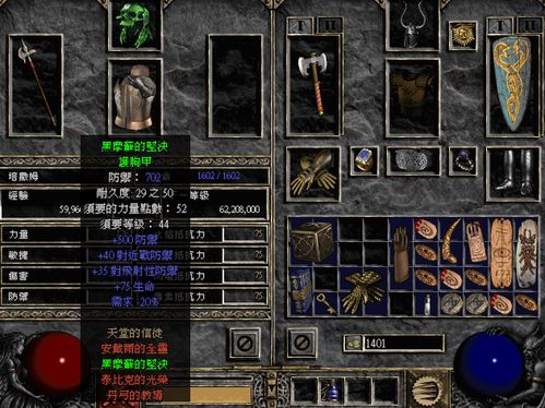 《暗黑4》S2吸血鬼开荒必备异能！快速升级攻略