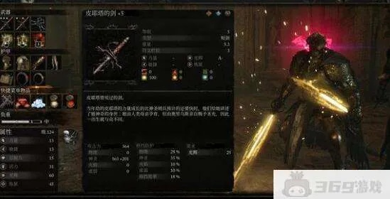 《堕落之主》强力武器推荐：揭秘最佳选择！