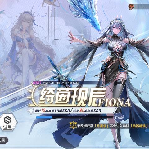 《幻塔》异能队搭配攻略,提升战斗力! 《幻塔》异能队搭配攻略,提升战斗力!