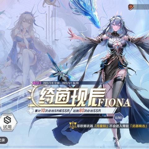 《幻塔》异能队搭配攻略,提升战斗力! 《幻塔》异能队搭配攻略,提升战斗力!