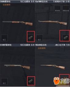 荒野枪巫子弹解锁攻略，快速解锁新子弹