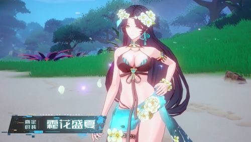 幻塔雾泽冥海茵纳斯10月16日支线攻略 幻塔雾泽冥海茵纳斯10月16日支线攻略