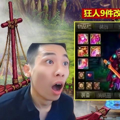 《堕落之主》Boss装备购买攻略:快速入手Boss专属装备 《堕落之主》Boss装备购买攻略:快速入手Boss专属装备