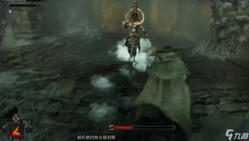 《堕落之主》修女德利斯攻略:轻松通关技巧 《堕落之主》修女德利斯攻略:轻松通关技巧