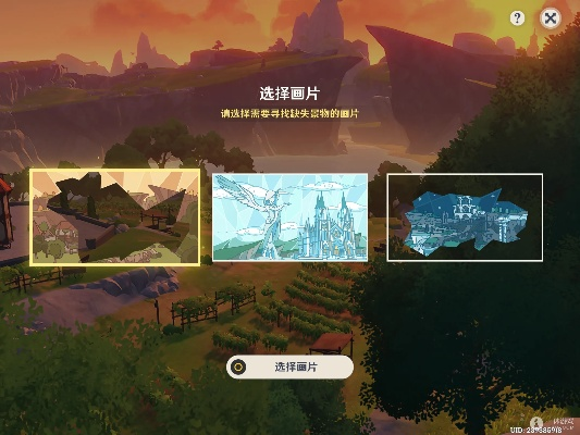 原神攻略:寻景觅画二,如何快速升级? 原神攻略:寻景觅画二,如何快速升级?