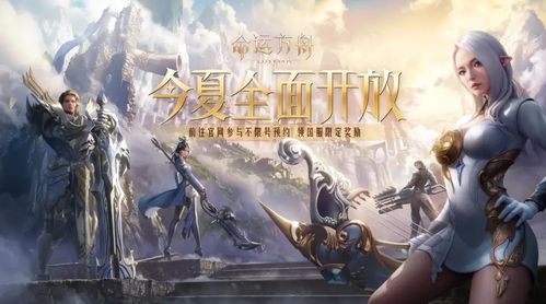 《命运方舟》新版本上线!掌控欲望,告别沉迷? 《命运方舟》新版本上线!掌控欲望,告别沉迷?