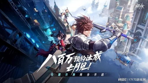 《命运方舟》魅魔攻略:快速通关技巧 《命运方舟》魅魔攻略:快速通关技巧