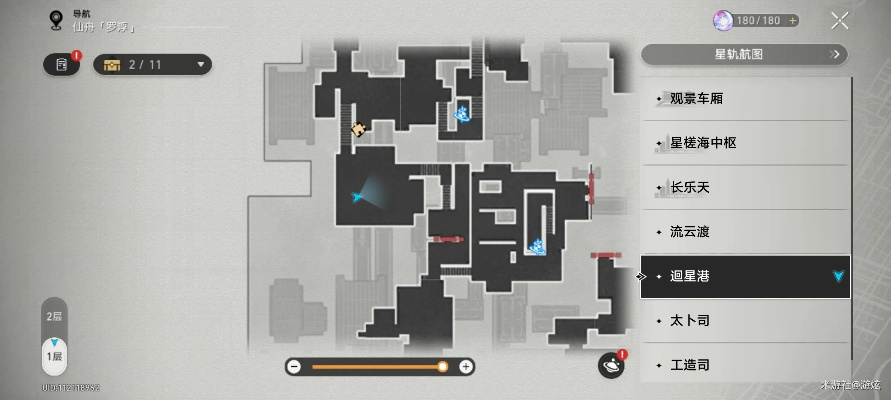 崩坏星穹铁道全宝箱速收攻略 崩坏星穹铁道全宝箱速收攻略