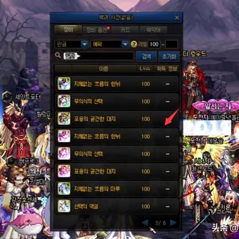 《堕落之主》洗点技巧：如何高效重置属性点？