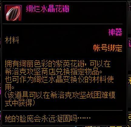 《堕落之主》玩法揭秘:系统机制深度解析,游戏好玩吗? 《堕落之主》玩法揭秘:系统机制深度解析,游戏好玩吗?