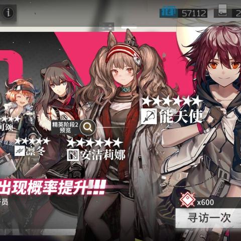 《命运方舟》公会战攻略:战法技巧全解析 《命运方舟》公会战攻略:战法技巧全解析