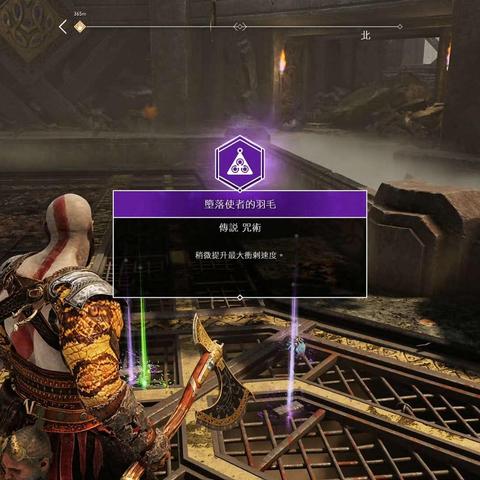 《堕落之主》全攻略:支线收集地图探索速成秘籍 《堕落之主》全攻略:支线收集地图探索速成秘籍