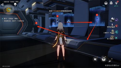 崩坏星穹铁道黑塔空间通关攻略! 崩坏星穹铁道黑塔空间通关攻略!