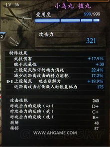 《堕落之主》九大职业属性解析,传教士开局必看攻略 《堕落之主》九大职业属性解析,传教士开局必看攻略