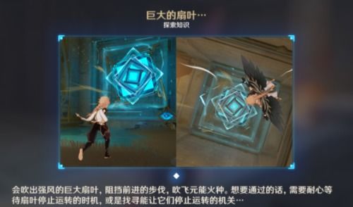 原神莱欧斯利活动攻略：机关汇总+中原石获取