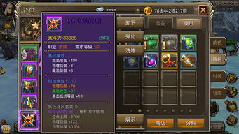 环形战争军需兑换攻略:如何快速提升战斗力? 环形战争军需兑换攻略:如何快速提升战斗力?