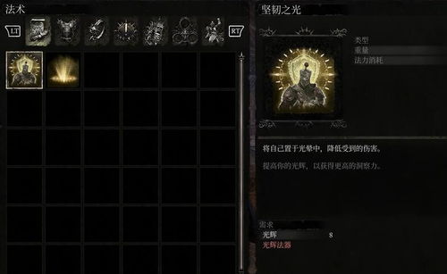 《堕落之主》初始职业加点攻略揭秘 《堕落之主》初始职业加点攻略揭秘