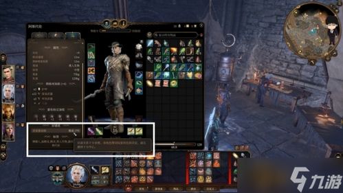 博德之门3战神流攻略，快速通关秘籍！