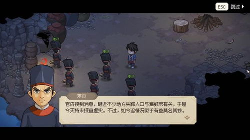 《大侠立志传》NPC掉落一览,全暗取/击杀池揭秘 《大侠立志传》NPC掉落一览,全暗取/击杀池揭秘