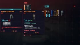 赛博朋克2077狂战刀剑装备流配置攻略 赛博朋克2077狂战刀剑装备流配置攻略