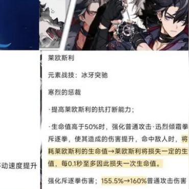 原神那维莱特配队攻略,打造强力队伍 原神那维莱特配队攻略,打造强力队伍