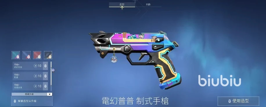 无畏契约边陲纪元武器皮肤,如何提升战斗力? 无畏契约边陲纪元武器皮肤,如何提升战斗力?