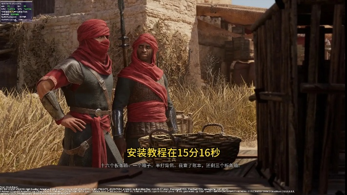 《刺客信条幻景》全服装速收攻略