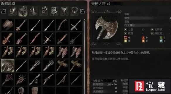 《堕落之主》武器系统揭秘:破解战斗痛点 《堕落之主》武器系统揭秘:破解战斗痛点