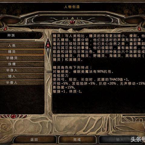 博德之门3散打武僧攻略:快速升级秘籍 博德之门3散打武僧攻略:快速升级秘籍