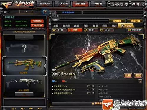 无畏契约盖亚复仇套装幻彩盘点:5款幻彩改写,解锁新装! 无畏契约盖亚复仇套装幻彩盘点:5款幻彩改写,解锁新装!