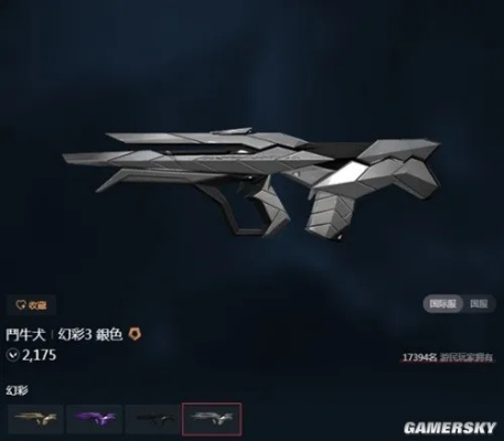 无畏契约异星霸主套装幻彩盘点:揭秘5款幻彩改色! 无畏契约异星霸主套装幻彩盘点:揭秘5款幻彩改色!